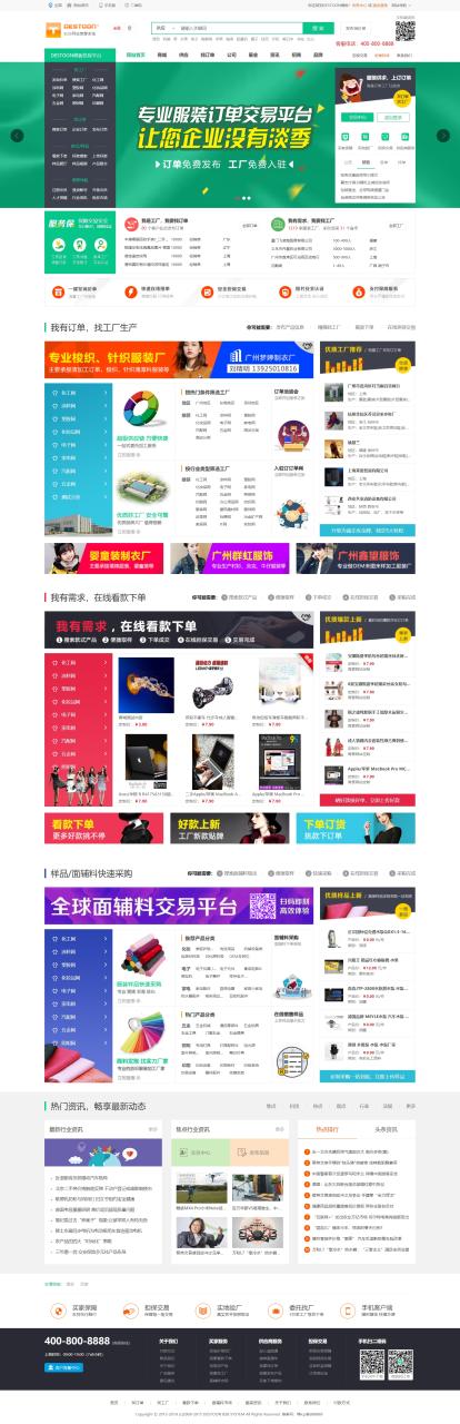 自动草稿 自动草稿