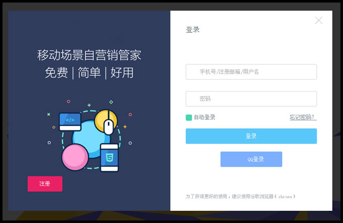 自动草稿 自动草稿
