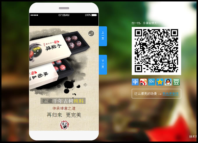 自动草稿 自动草稿