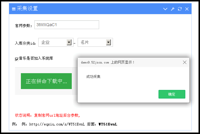 自动草稿 自动草稿