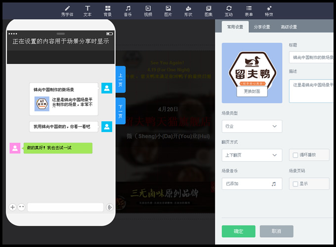 自动草稿 自动草稿