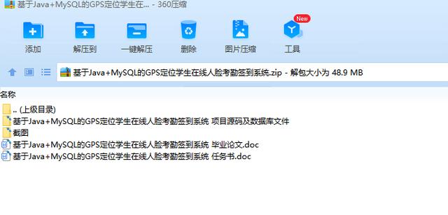 自动草稿 自动草稿