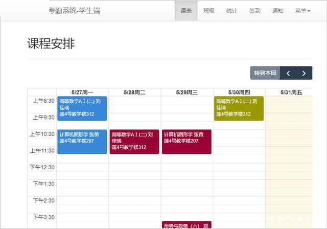 自动草稿 自动草稿