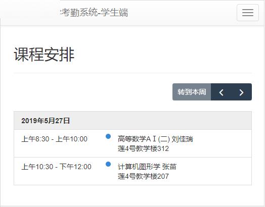 自动草稿 自动草稿