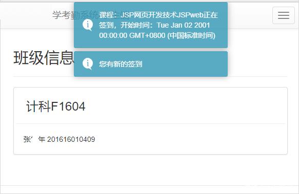 自动草稿 自动草稿