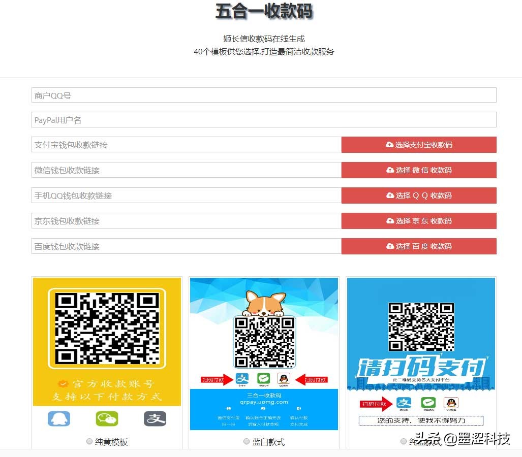 自动草稿 自动草稿
