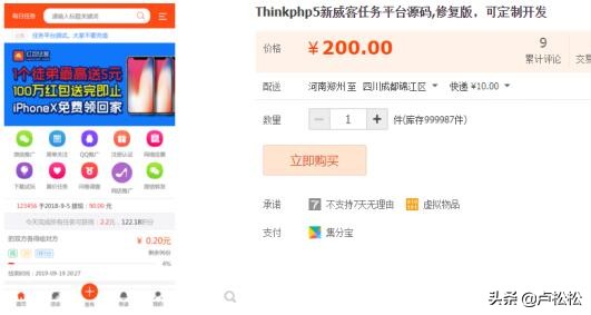 自动草稿 自动草稿