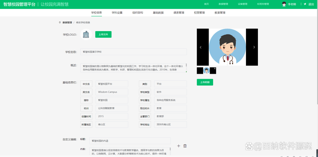 自动草稿 自动草稿