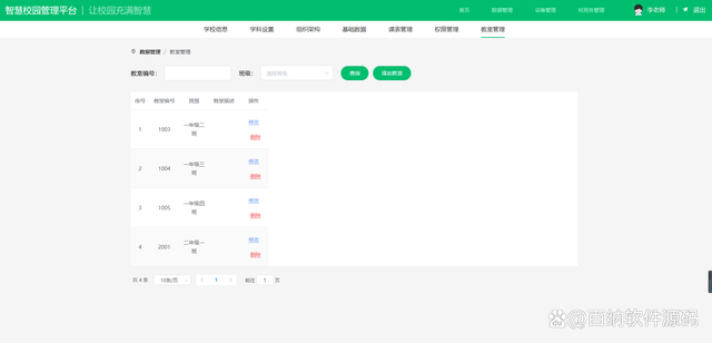 自动草稿 自动草稿