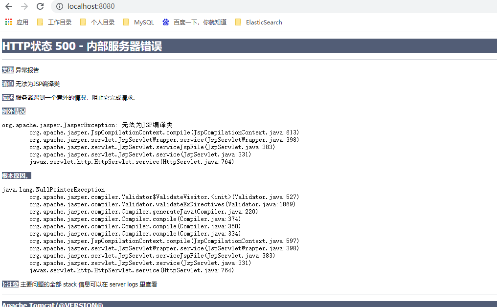 Eclipse源代码篇-源代码校对自然环境 Eclipse源代码篇-源代码校对自然环境