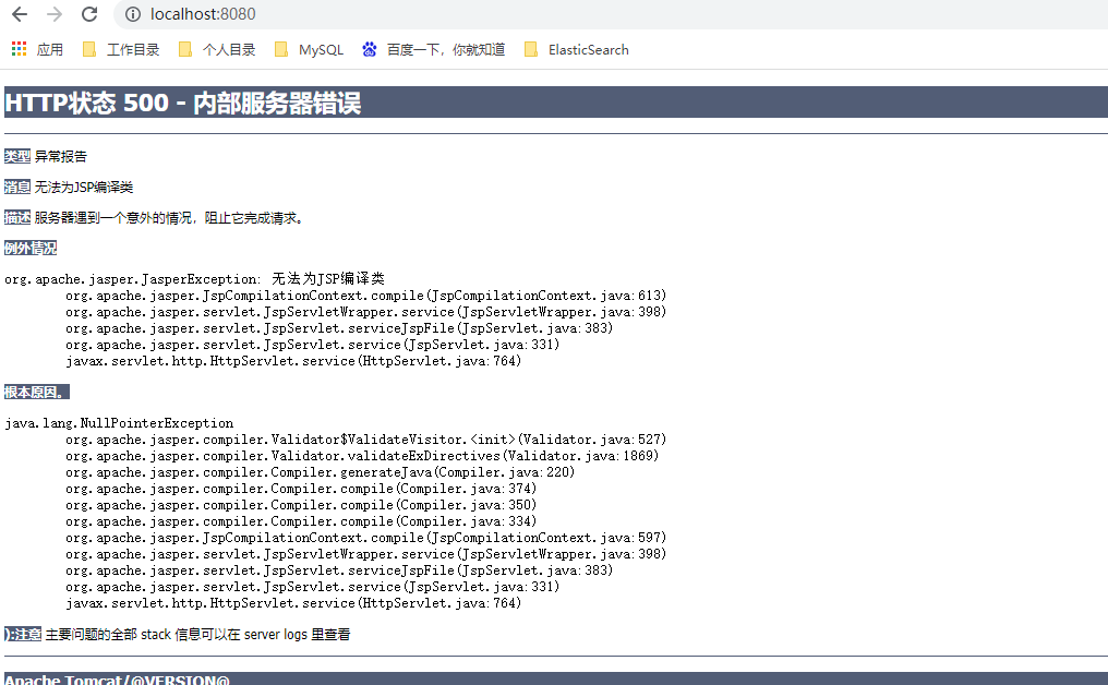 Eclipse源代码篇-源代码校对自然环境