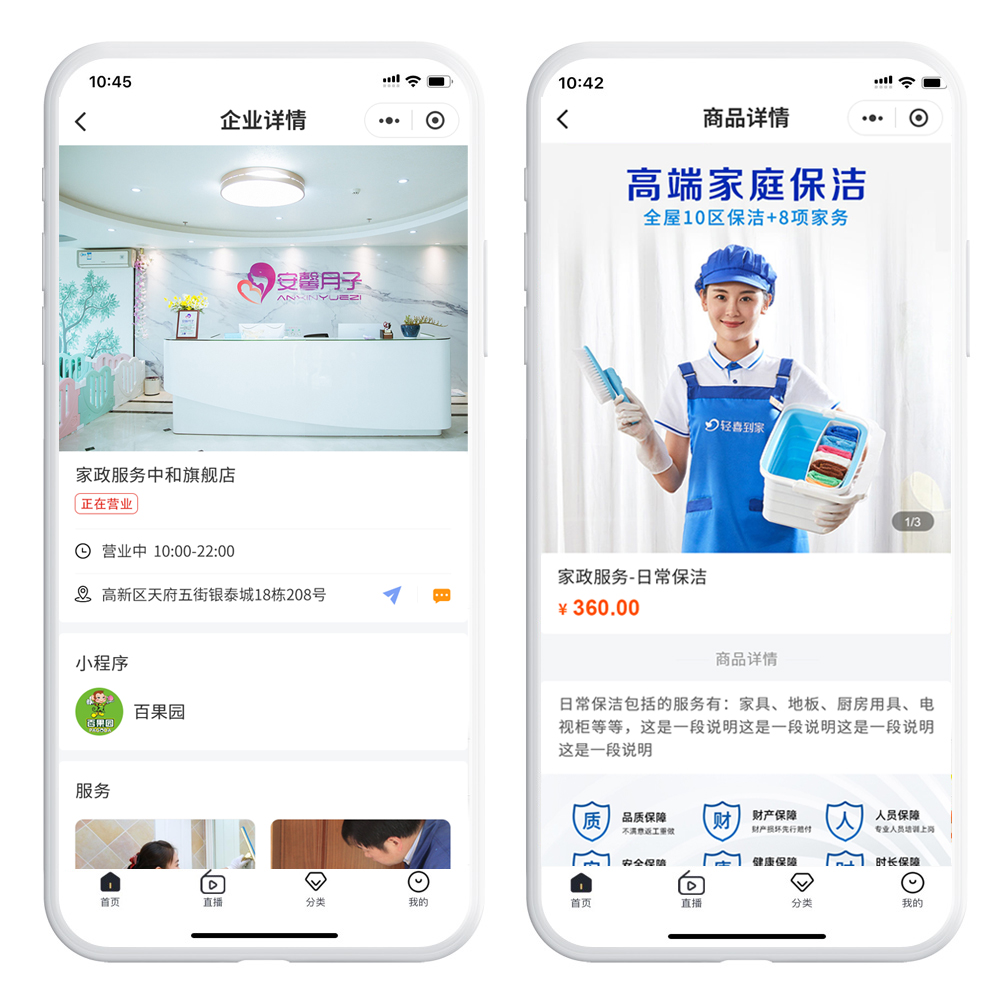 自动草稿 自动草稿