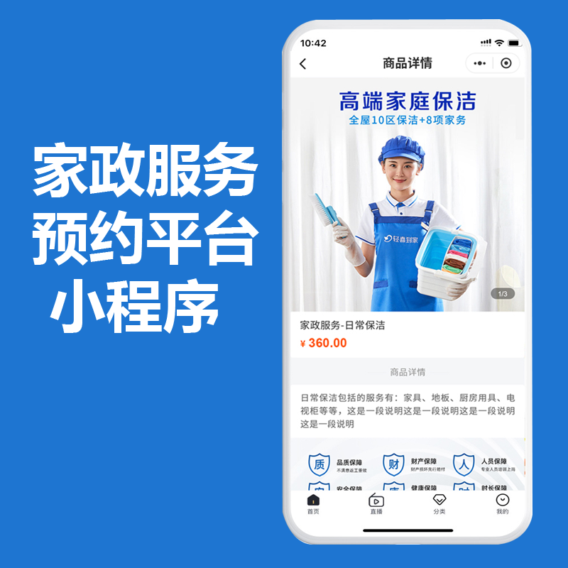 自动草稿 自动草稿