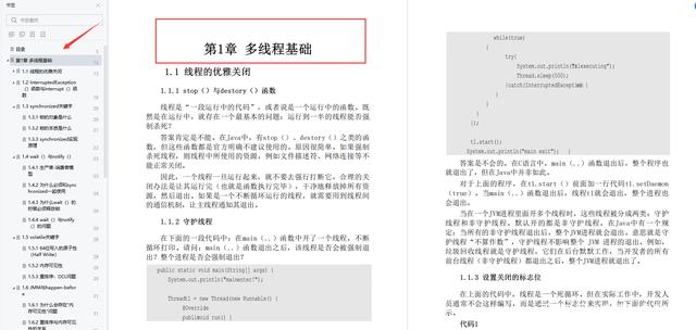 自动草稿 自动草稿
