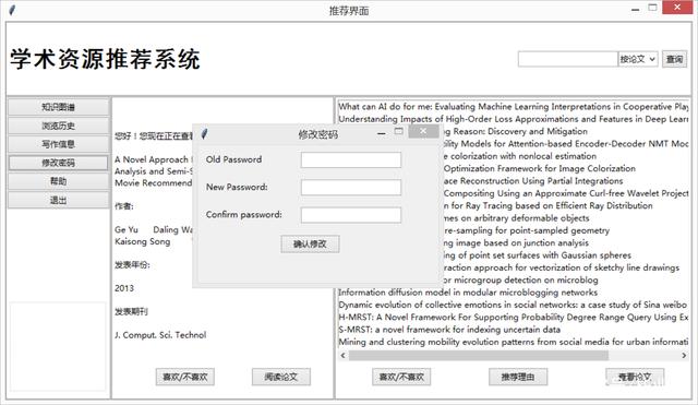自动草稿 自动草稿