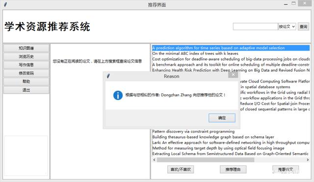自动草稿 自动草稿