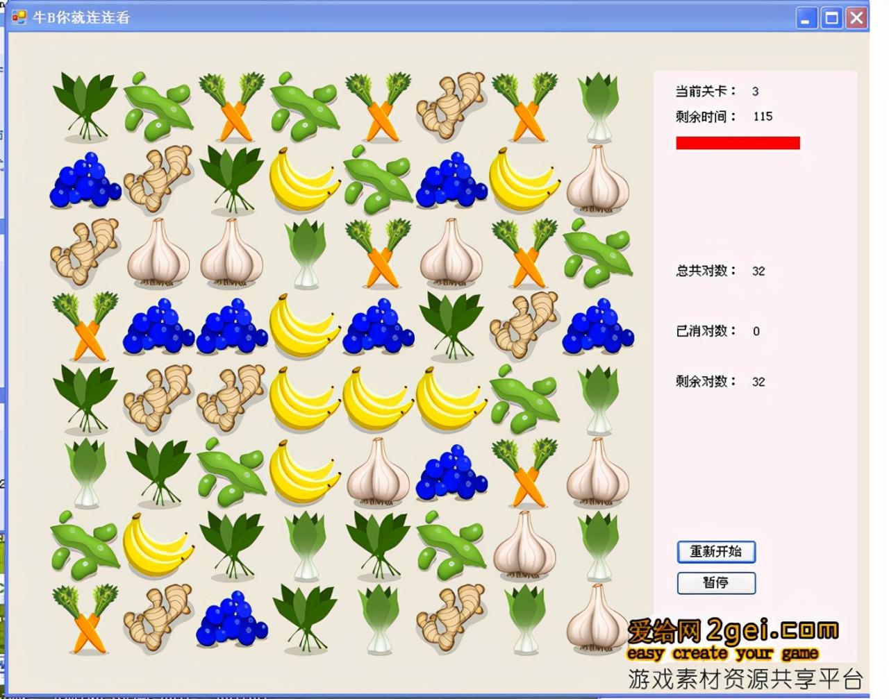 自动草稿 自动草稿