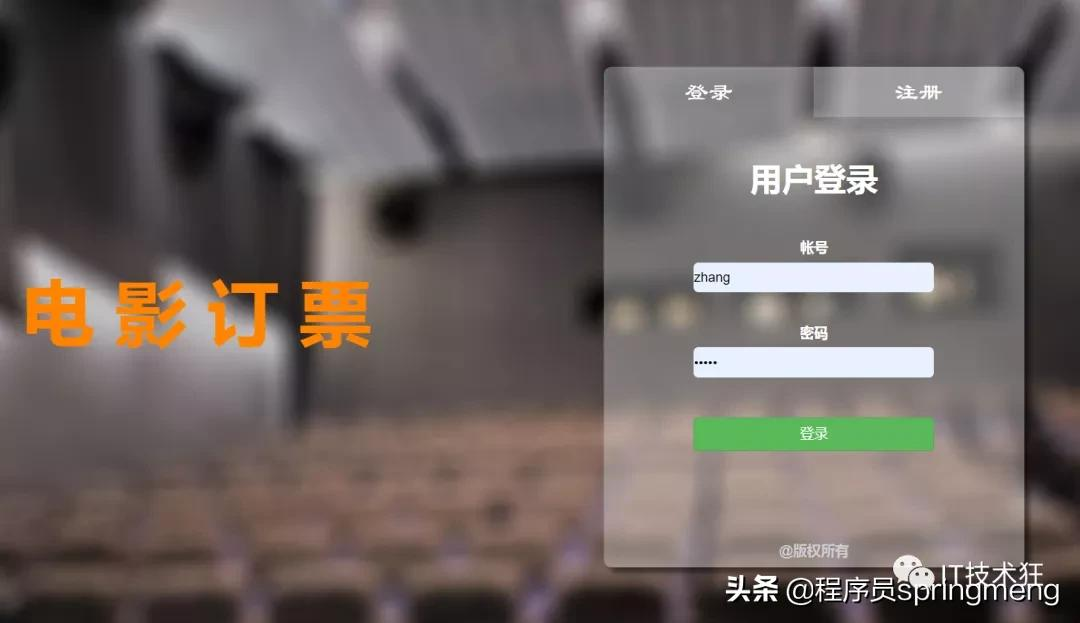 自动草稿 自动草稿