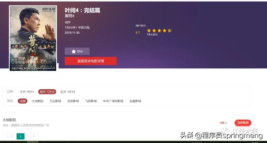 自动草稿 自动草稿