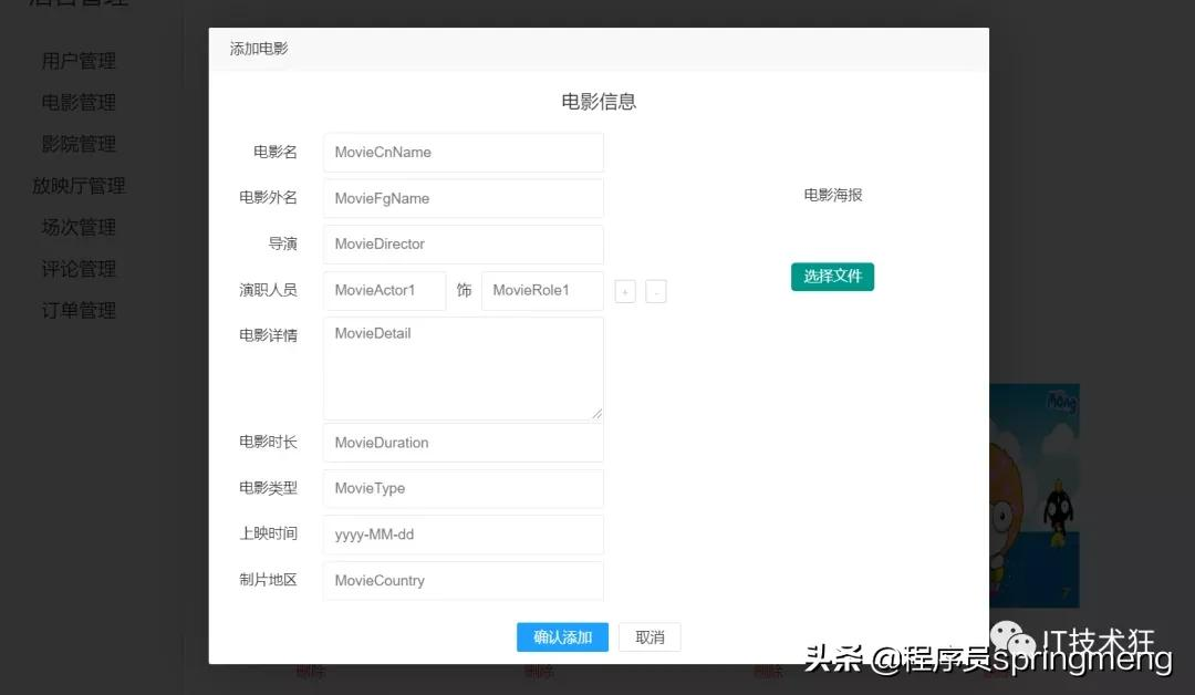 自动草稿 自动草稿