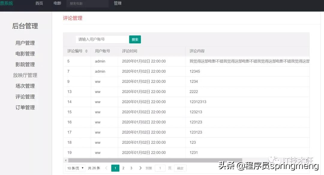 自动草稿 自动草稿