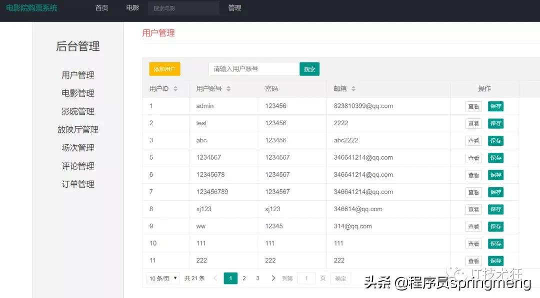自动草稿 自动草稿