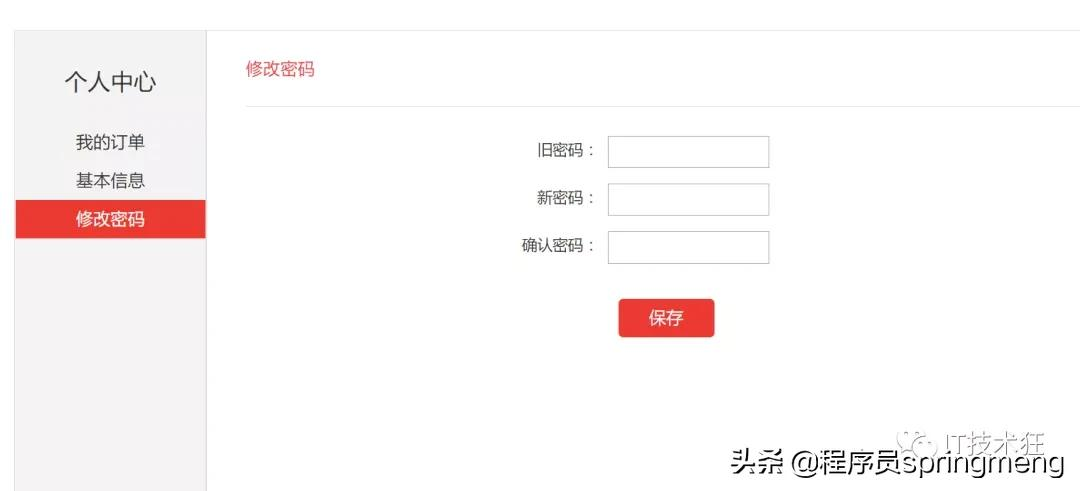 自动草稿 自动草稿