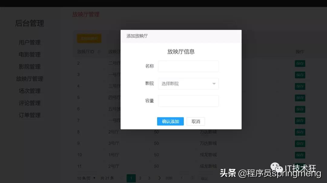 自动草稿 自动草稿