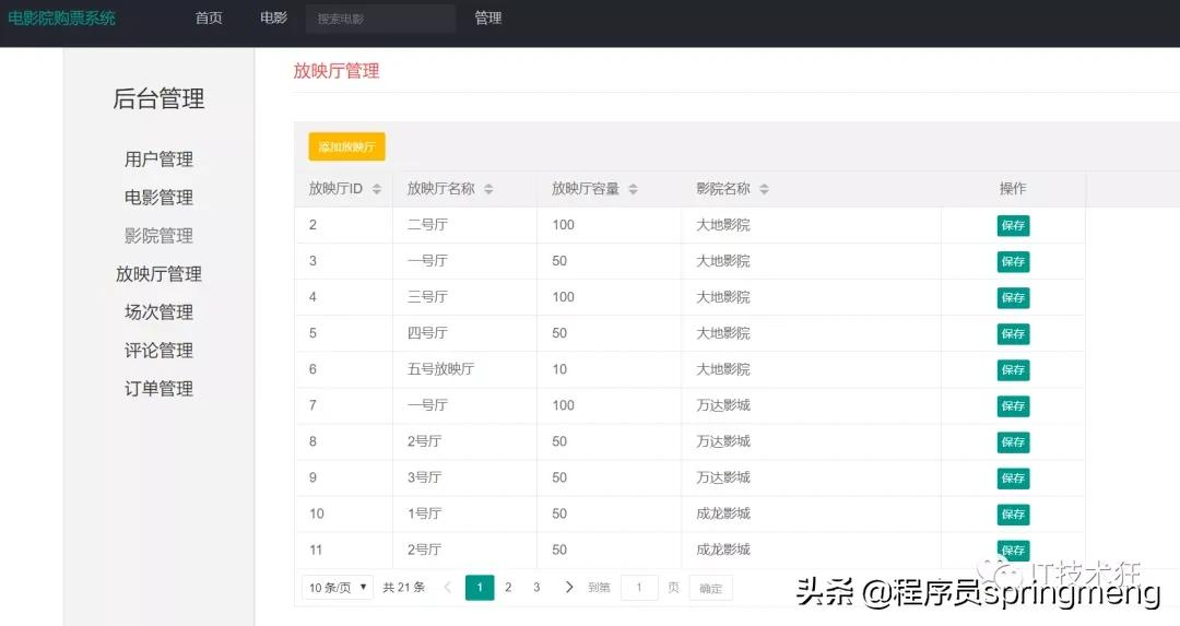 自动草稿 自动草稿