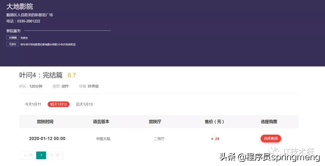 自动草稿 自动草稿
