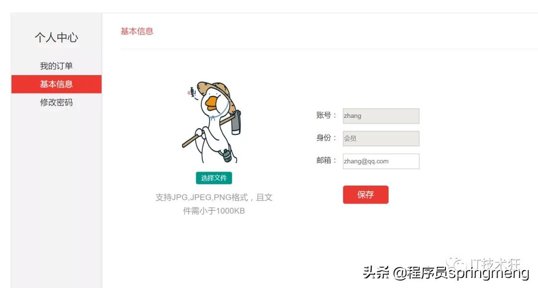 自动草稿 自动草稿