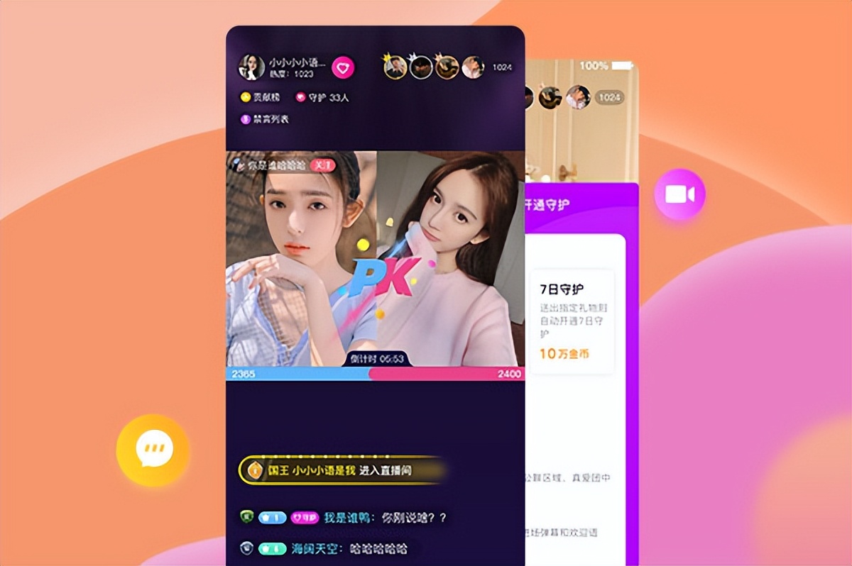 自动草稿 自动草稿
