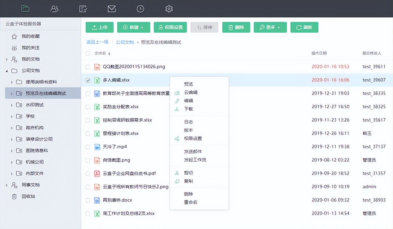 自动草稿 自动草稿
