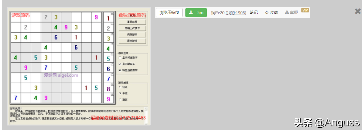 自动草稿 自动草稿
