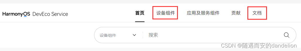 自动草稿 自动草稿