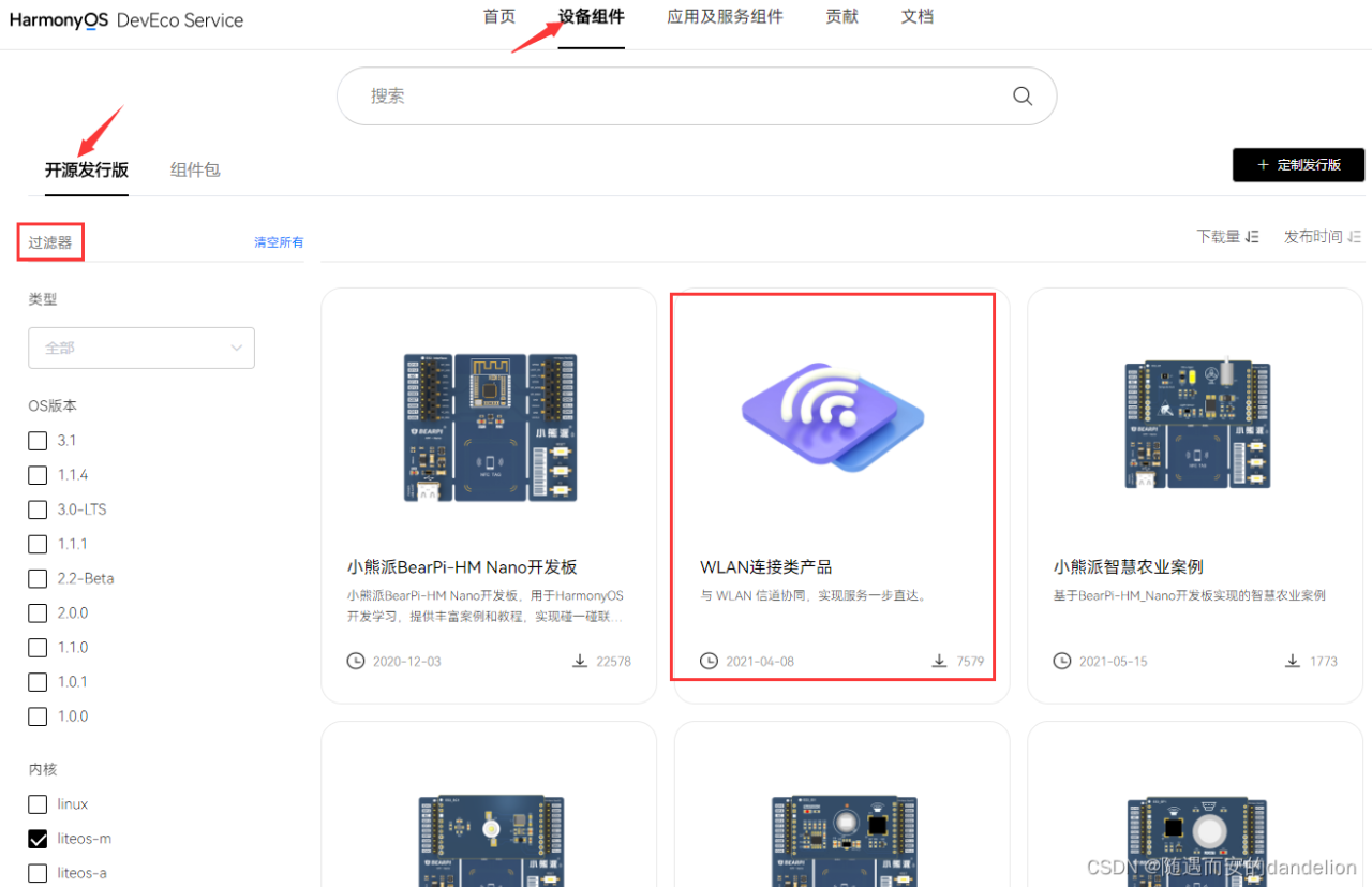 自动草稿 自动草稿