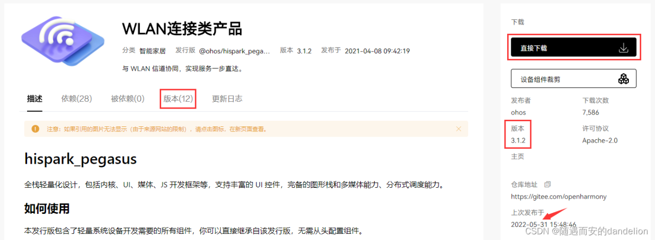 自动草稿 自动草稿