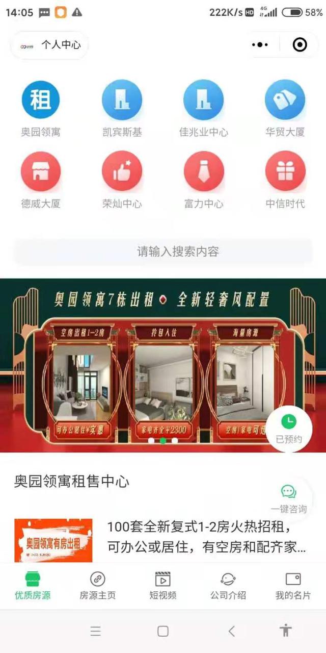 自动草稿 自动草稿