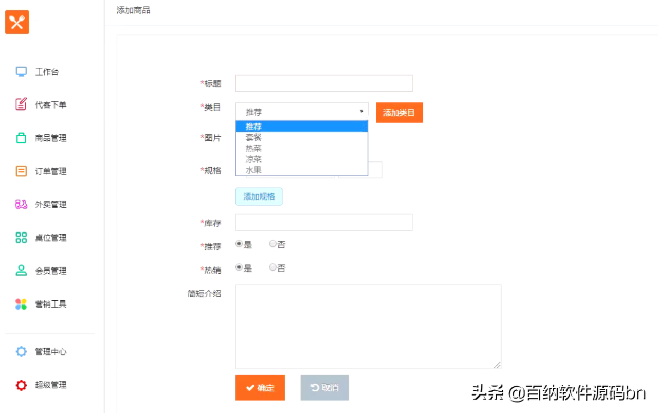 自动草稿 自动草稿
