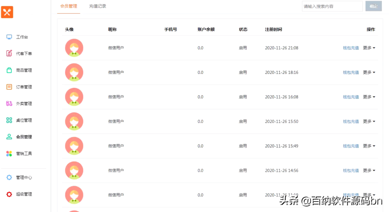 自动草稿 自动草稿
