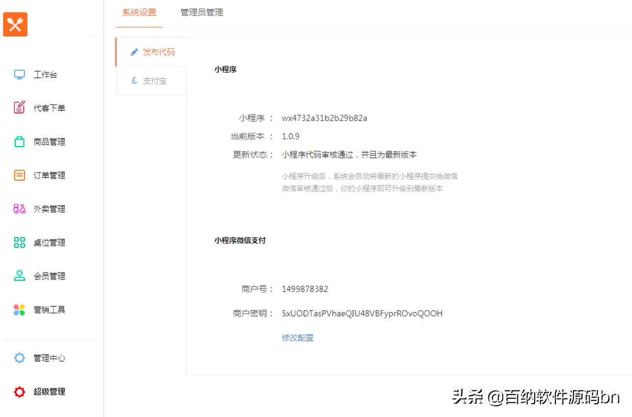 自动草稿 自动草稿