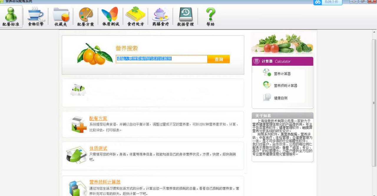自动草稿 自动草稿