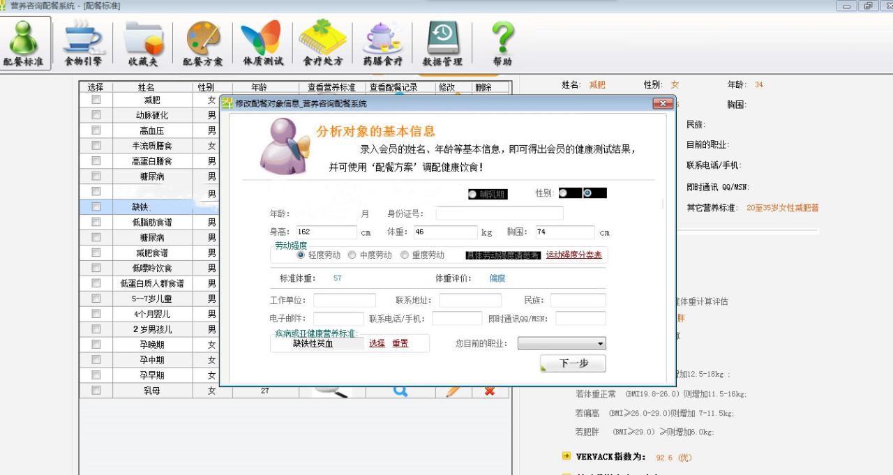 自动草稿 自动草稿