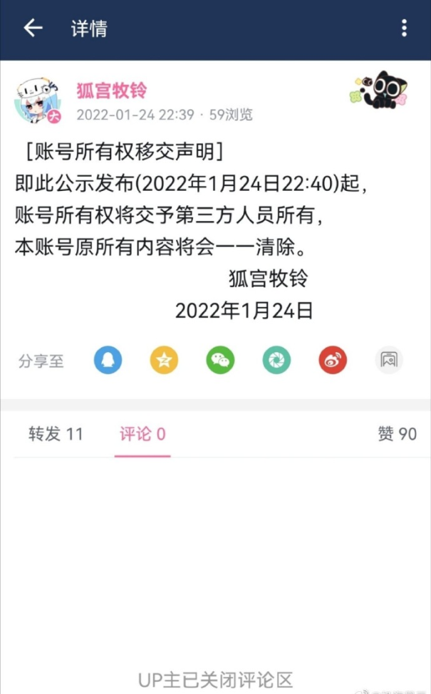 自动草稿 自动草稿