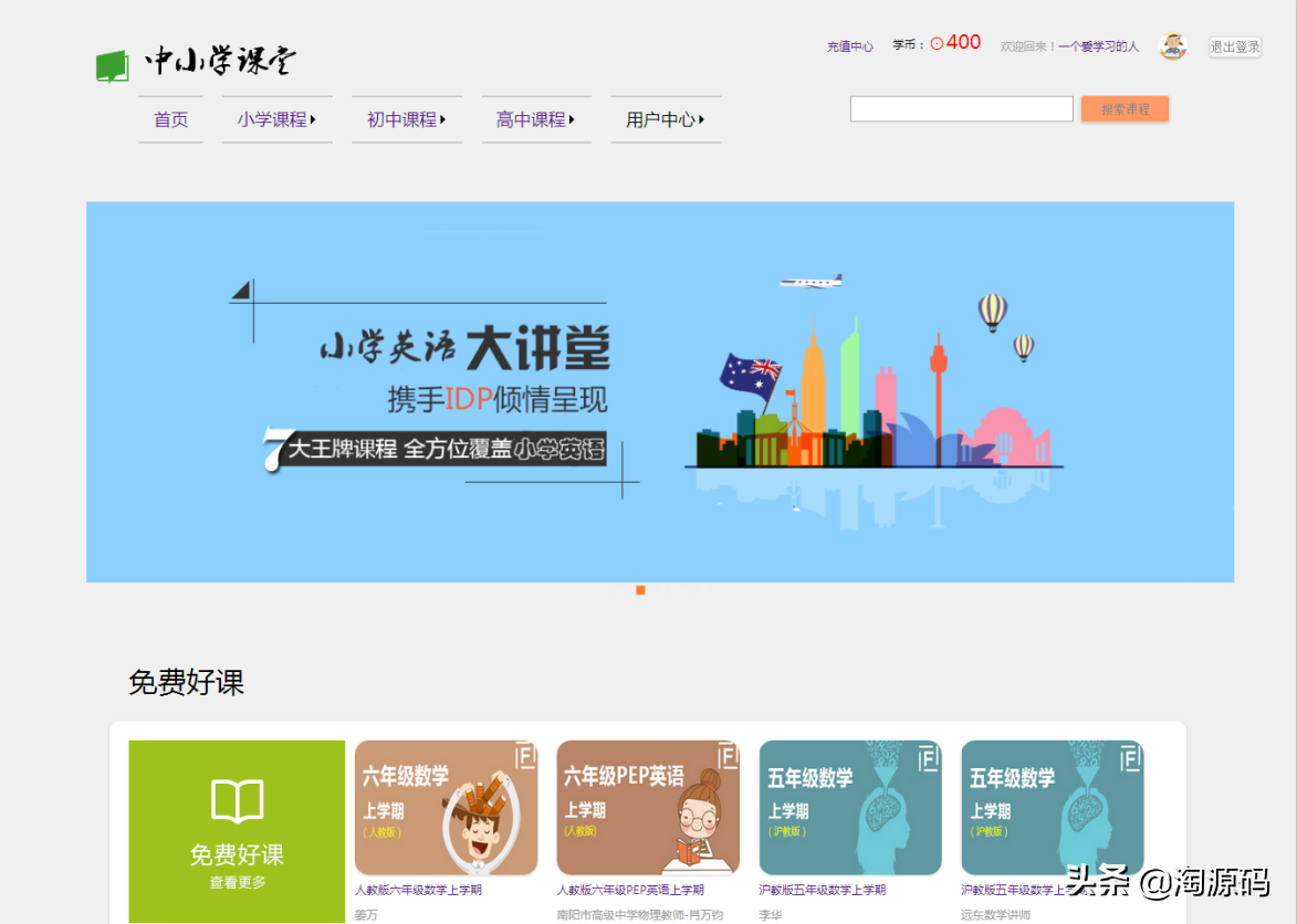 自动草稿 自动草稿