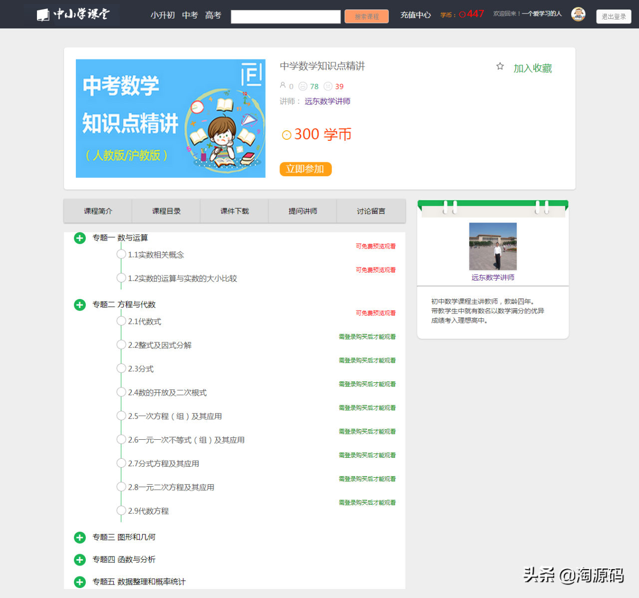 自动草稿 自动草稿