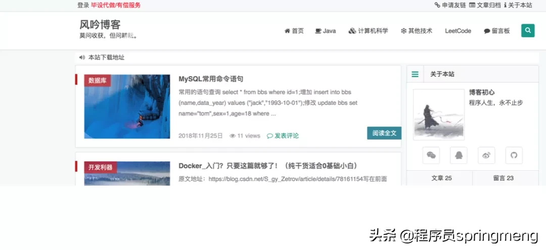 自动草稿 自动草稿