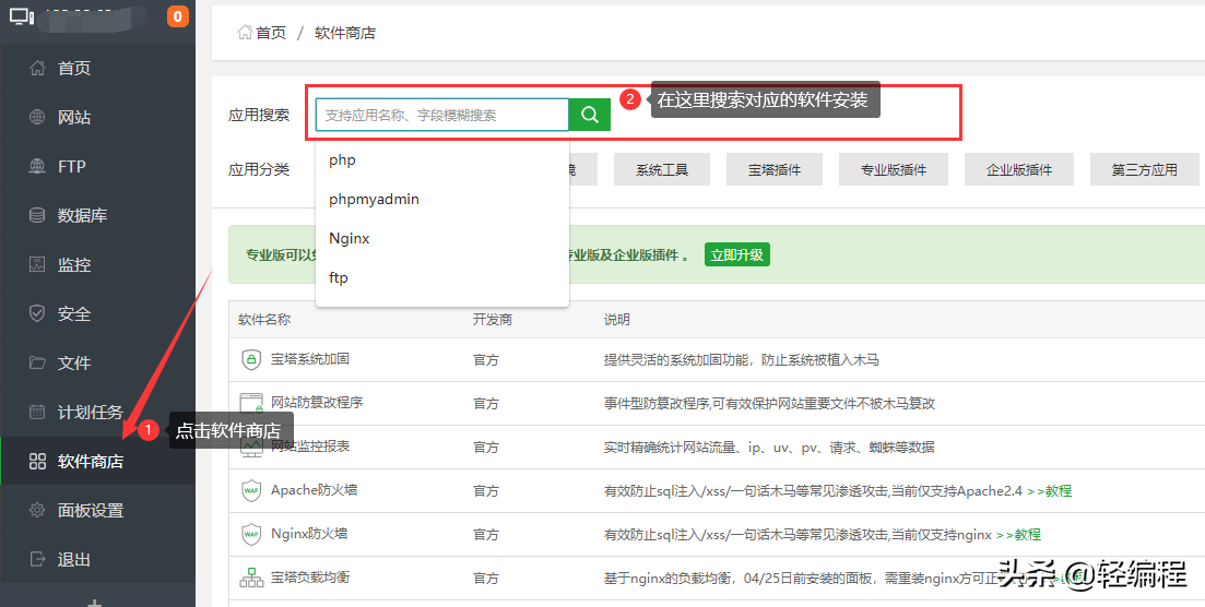 加速完全免费用佛塔液晶加开放源码小流程京东源代码构筑他们的京东流程 加速完全免费用佛塔液晶加开放源码小流程京东源代码构筑他们的京东流程