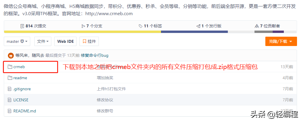 加速完全免费用佛塔液晶加开放源码小流程京东源代码构筑他们的京东流程 加速完全免费用佛塔液晶加开放源码小流程京东源代码构筑他们的京东流程
