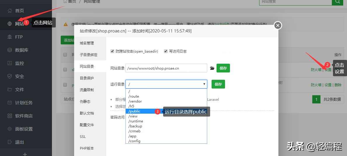 加速完全免费用佛塔液晶加开放源码小流程京东源代码构筑他们的京东流程 加速完全免费用佛塔液晶加开放源码小流程京东源代码构筑他们的京东流程